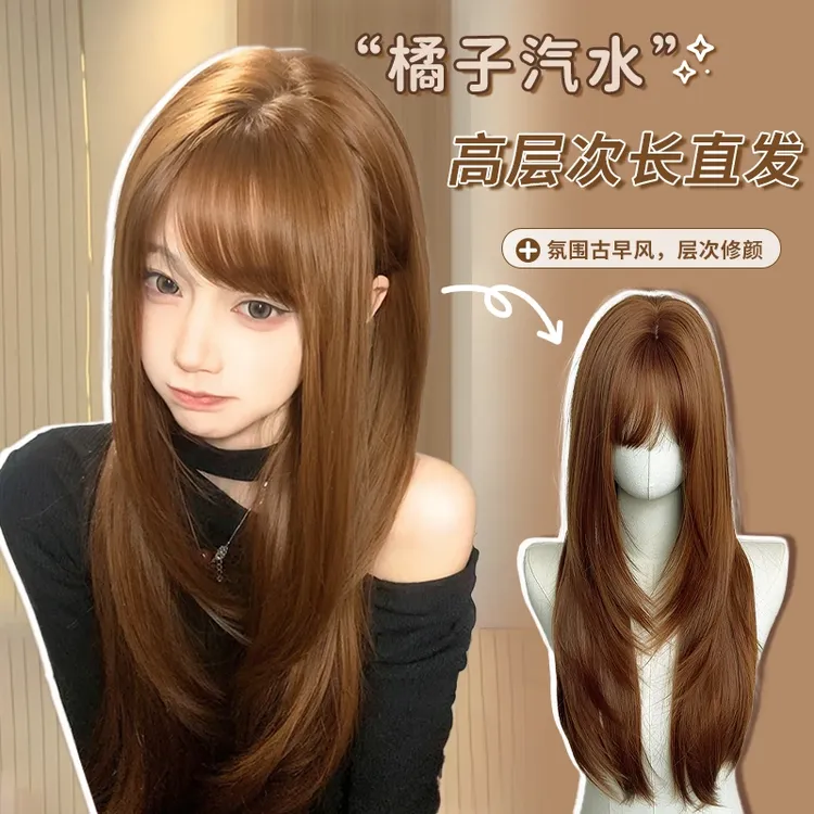 【橘子汽水】假发女长直发橘棕色高层次款自然全头套博主同款穿搭