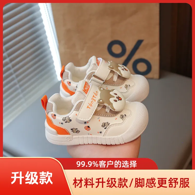春秋款学步鞋6个月-2岁软底防滑不掉跟宝宝鞋子小童儿童婴儿鞋子