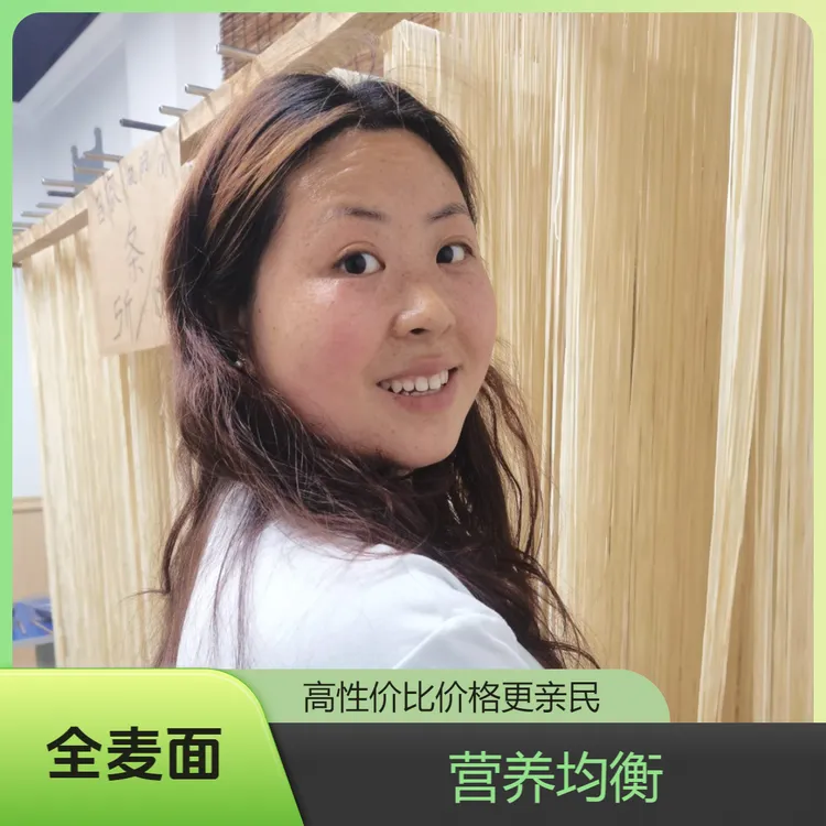 正宗四川老麦子全麦挂面含麦麸含胚芽阳春面清水面土麦子面