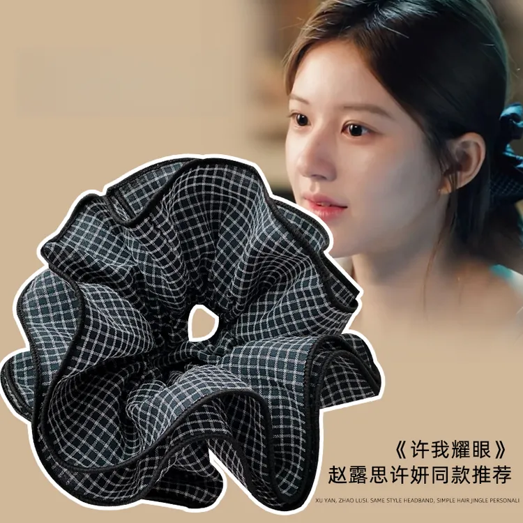 许我耀眼赵露思同款大肠发圈女2025新款头绳扎头皮筋发绳头花发饰