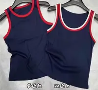 AN  2025秋季气质拼色假两件打底背心显瘦U领  H8487