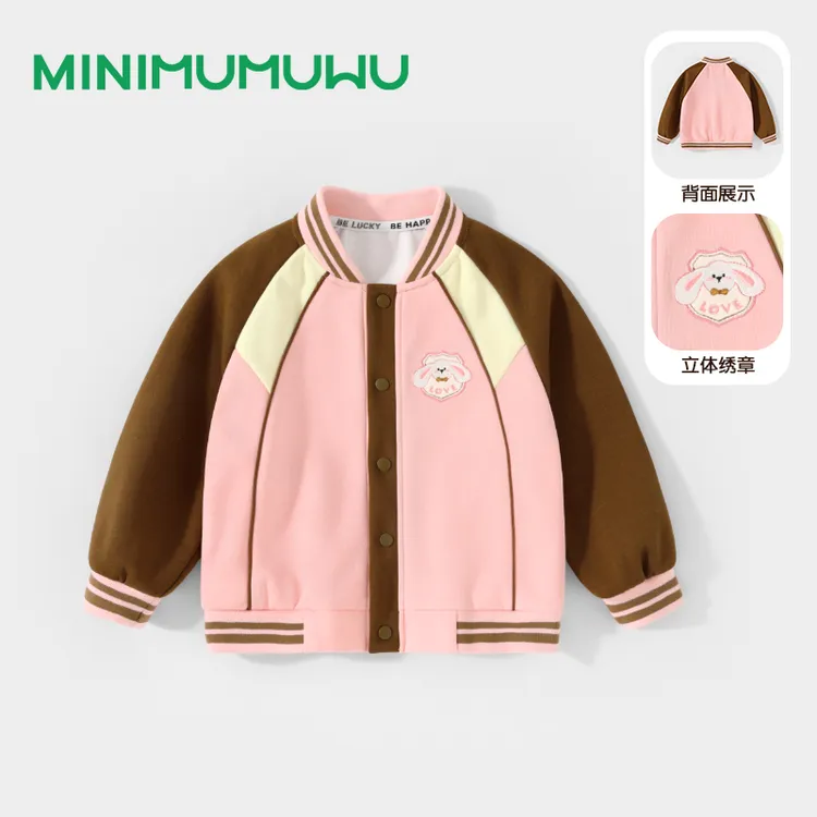 儿童外套2025春季新款棒球服男童女童潮酷上衣套装宝宝衣服春装靓
