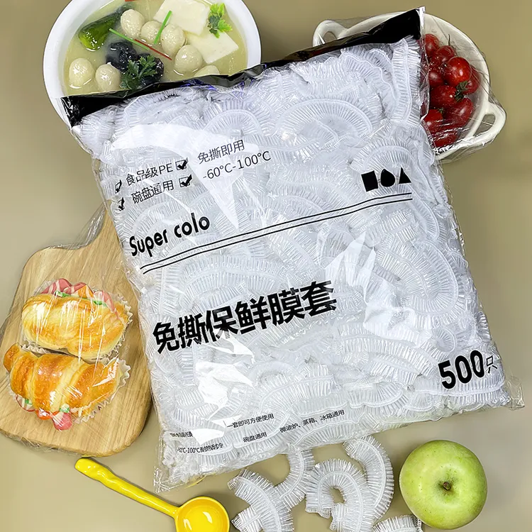 【新疆包邮】保鲜膜500只食品保鲜套保鲜罩家用松紧口碗罩自封罩膜