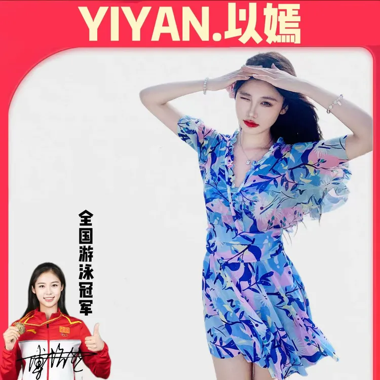 海边风情大码泳衣女平角遮肚温泉显瘦游泳蕾丝裙式加肥加大泳装商品图