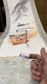 瓷片1080聚宝缘海淘精选