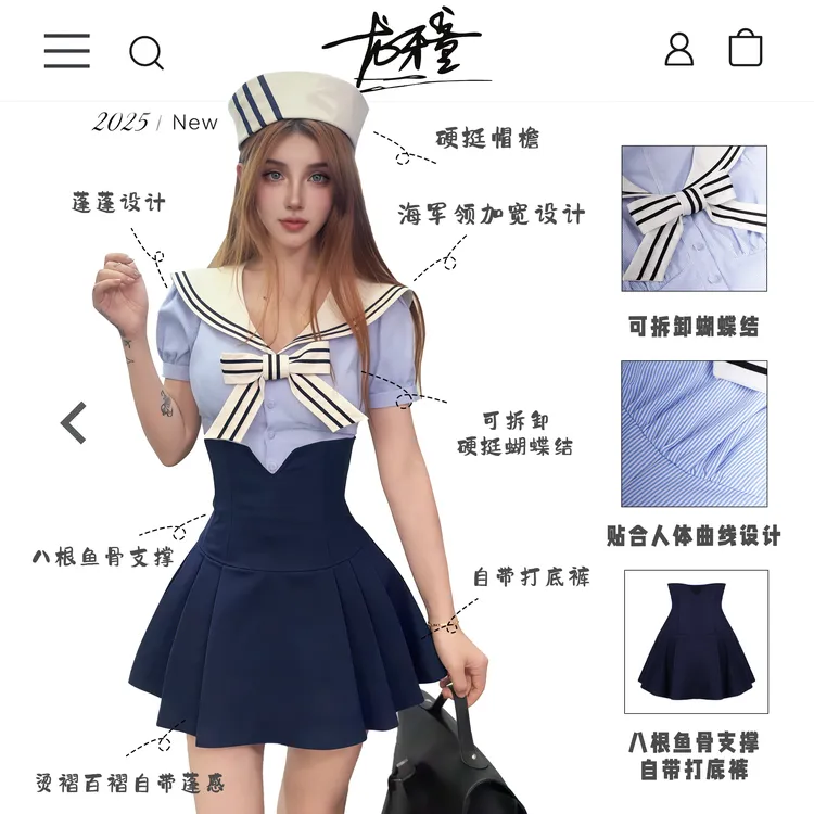龙怼怼推荐【爱豆限定】甜妹夏季短袖jk套装性感学院风ol超短裤