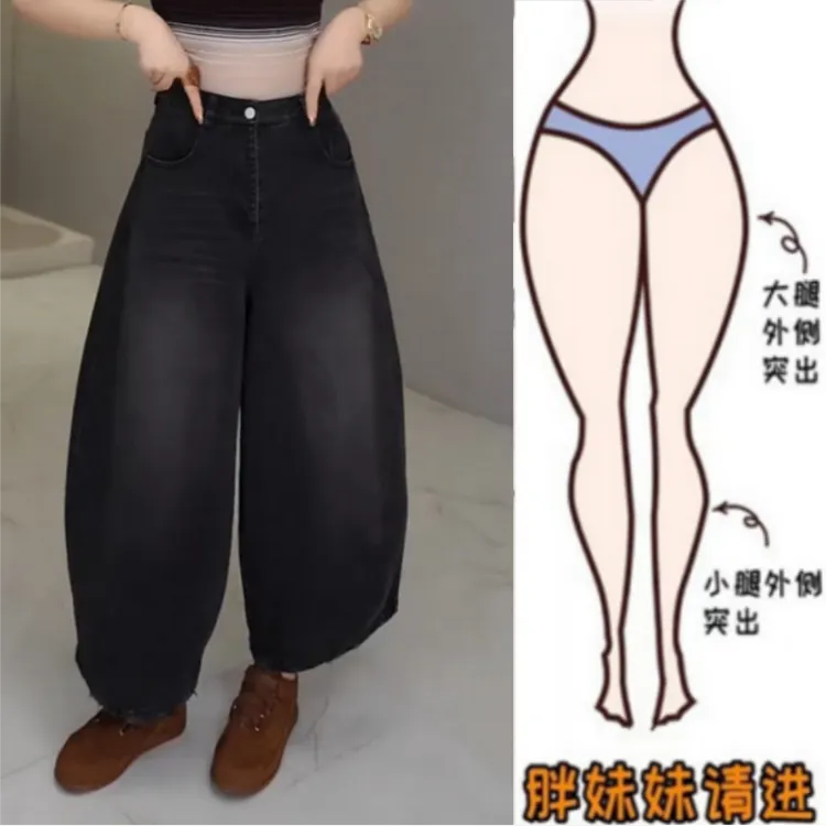 格洛森女装早秋新款设计感时尚阔腿裤宽松高腰显瘦九分弯刀牛仔裤