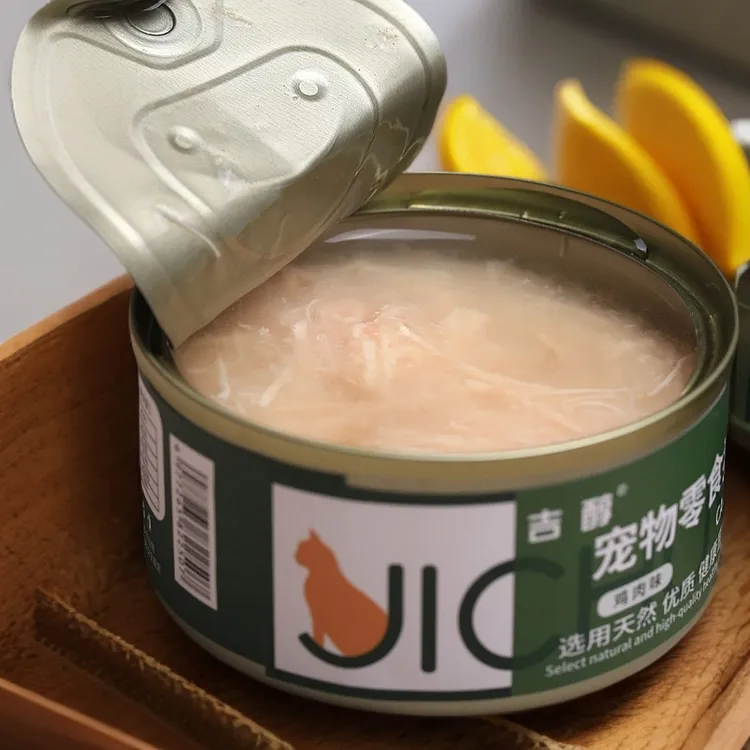 吉醇吉醇猫咪零食罐头补充营养增肥补水美毛成幼猫通用