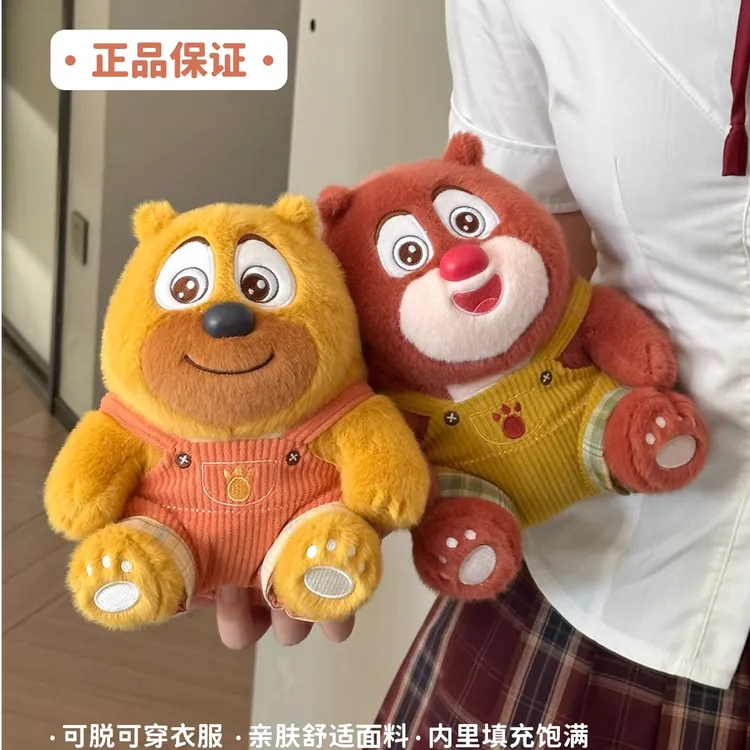 正版方特同款熊出没公仔毛绒玩具公仔可爱熊大送高级小众生日礼物