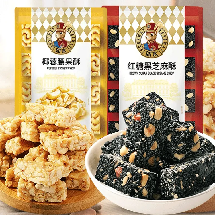 如水芝麻酥120g椰蓉腰果坚果红糖酥传统糕点点心休闲下午茶零食