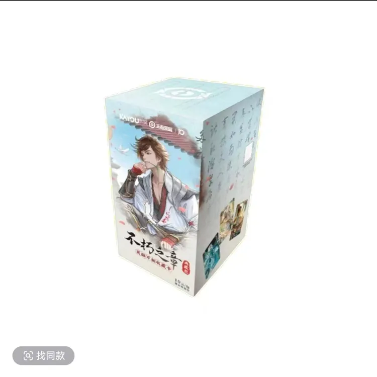 【神秘浮浮】 王者荣耀 不朽之章 典藏卡 收藏系列卡牌