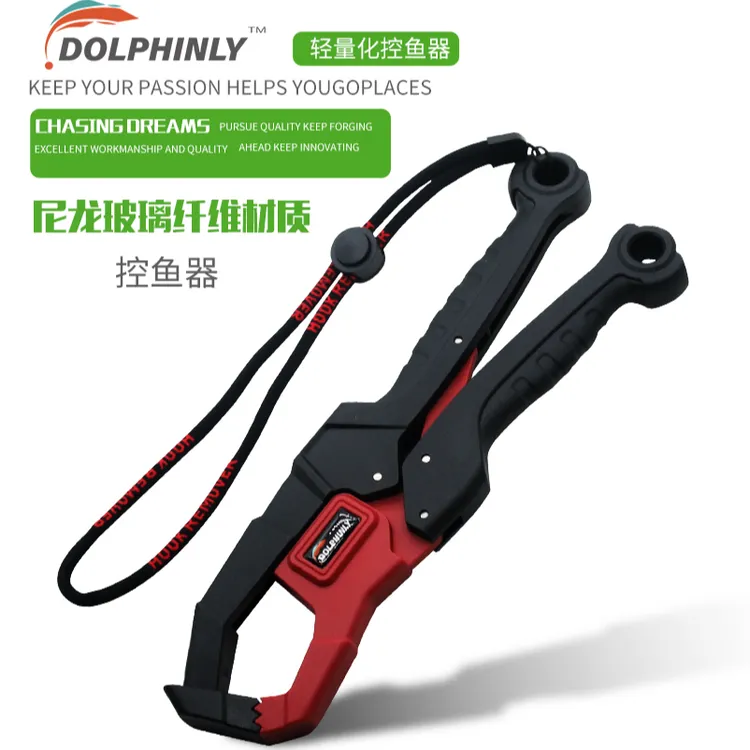 新款多功能尼龙玻璃纤维路亚控鱼器塑料高强度控大物夹鱼抓鱼钳子