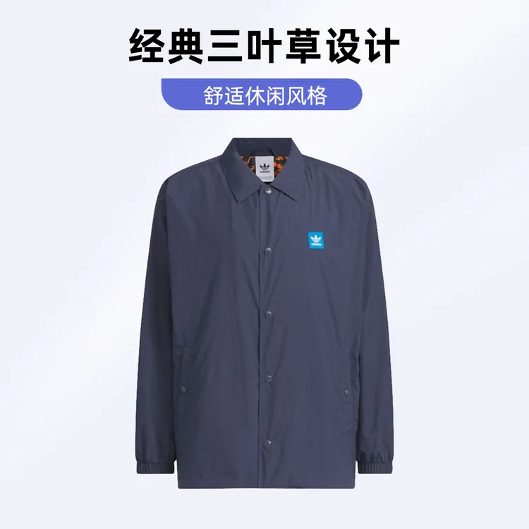 阿迪达斯2024秋三叶草新款男子梭织夹克外套运动休闲宽松JC6841