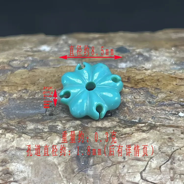 保真正品天然原矿松石高瓷蓝手工雕刻太阳花配饰配件隔珠单珠配珠