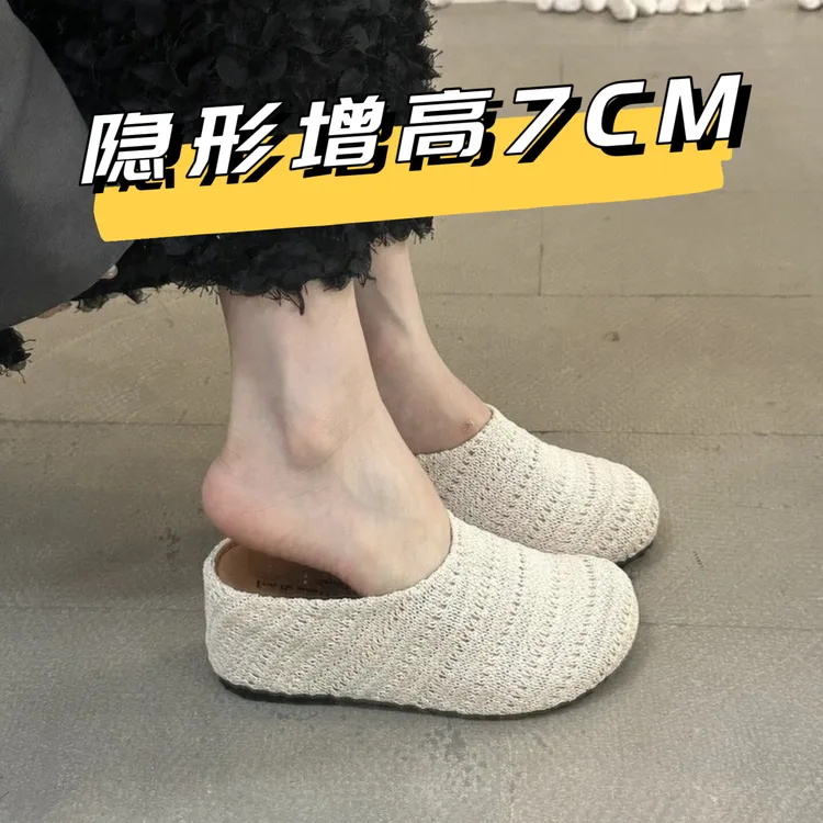2026新春夏法式小众穆勒鞋编织镂空外穿7cm厚底半拖鞋女透气包头商品图