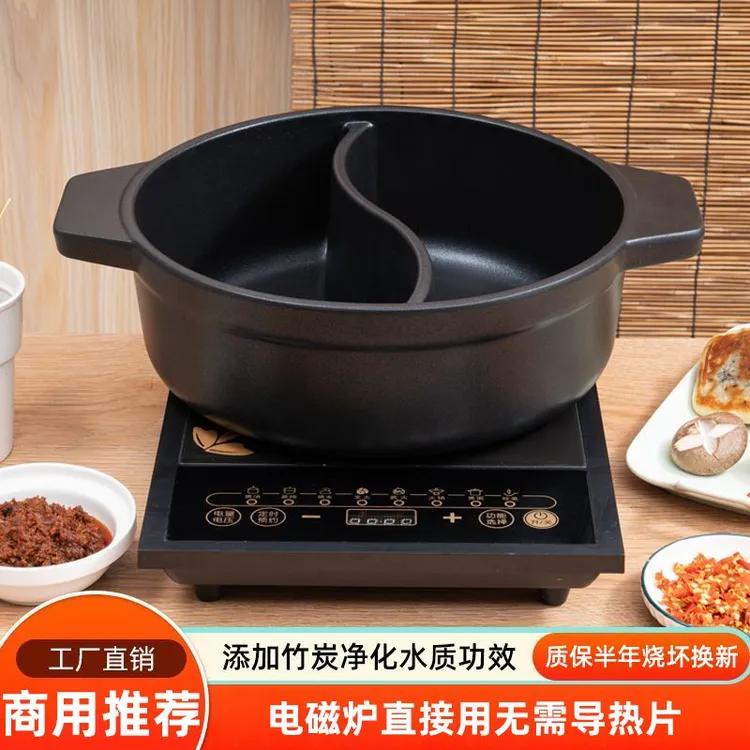 鸳鸯锅电磁炉专用砂锅商用防干烧大容量耐高温明火陶瓷竹炭火锅煲