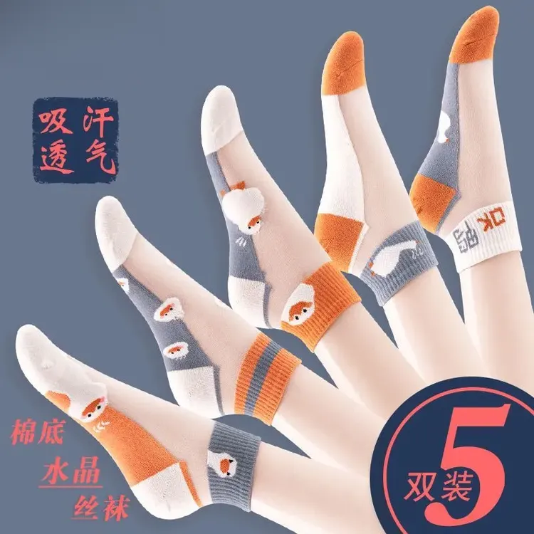防滑棉底透气短袜水晶丝袜透明薄款短袜女袜子薄款夏季春夏中筒