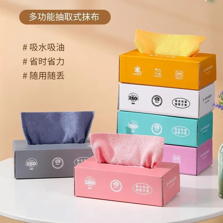 洗碗巾不掉毛不沾油抽取式一次性懒人抹布超细纤维厨房专用洗碗布