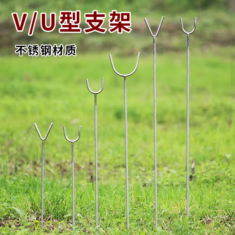 手海竿使用实心不锈钢插地使用地插大号报警器鱼竿架Y型大U头架子