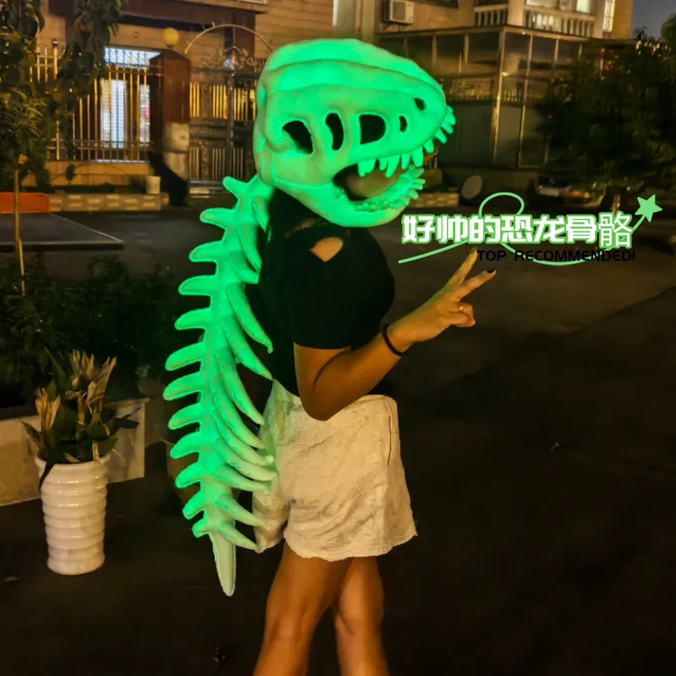 万圣节夜光恐龙骨架头套搞怪毛绒玩具儿童成人外骨骼玩偶装扮