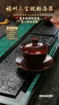 兰记手工漆器-一物一拍 以商品图片为主