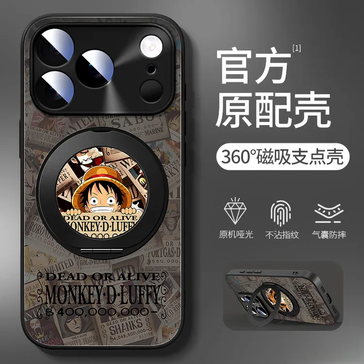 追逃路飞适用于苹果17promax手机壳17pro新款16全包防摔14保护套