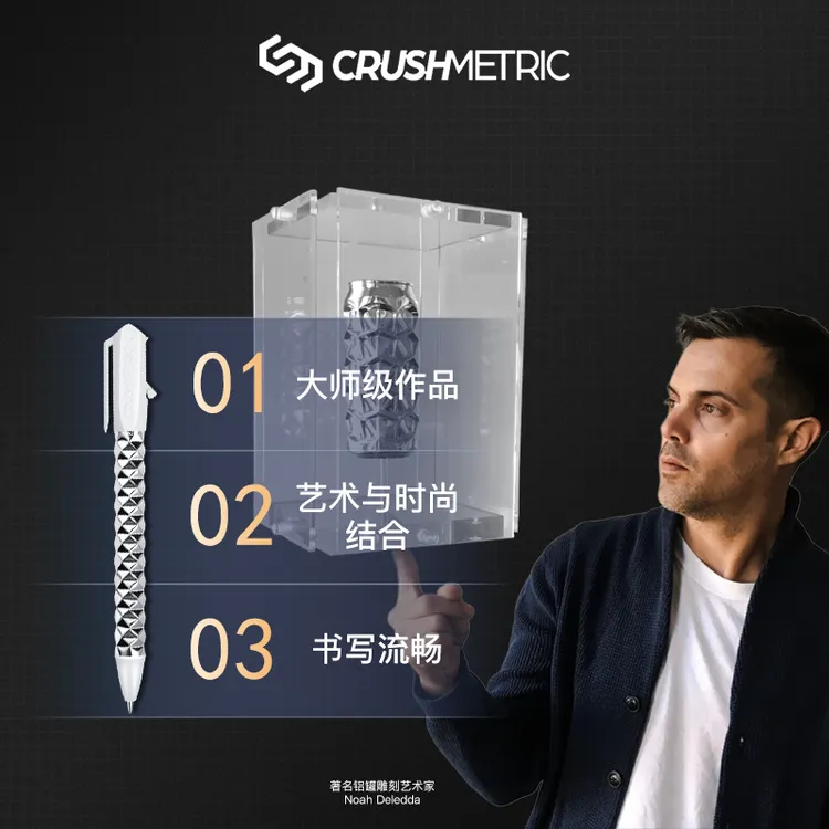 顺滑舒适解压笔几何变形笔高颜值诺亚创意黑科技按动式中性笔