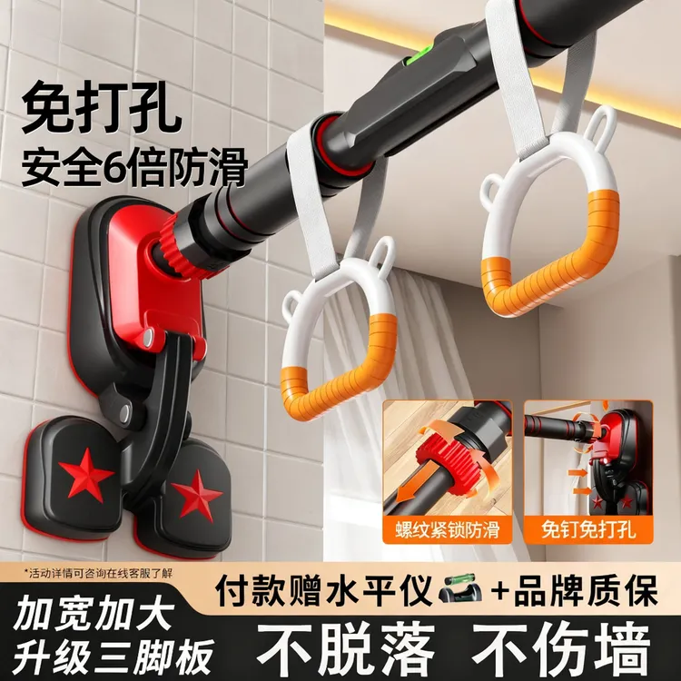 世崛新款单杠家用室内引体向上器门上墙体免打孔儿童家庭健身器材