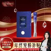 面玑时光【GABA生物电流光疗眼霜】瞬启眼袋匝肌放松术