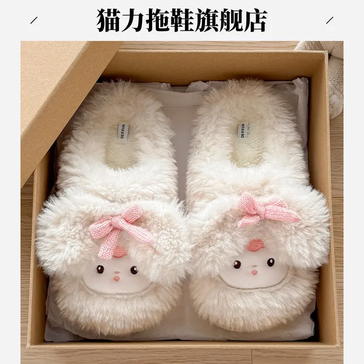 猫力可爱少女心棉拖鞋女士冬季保暖2025新款室内居家防滑毛毛拖鞋