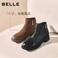 【很高兴专属】百丽女2025冬新商场同款真皮褶皱面时装靴E4Y1DDD5