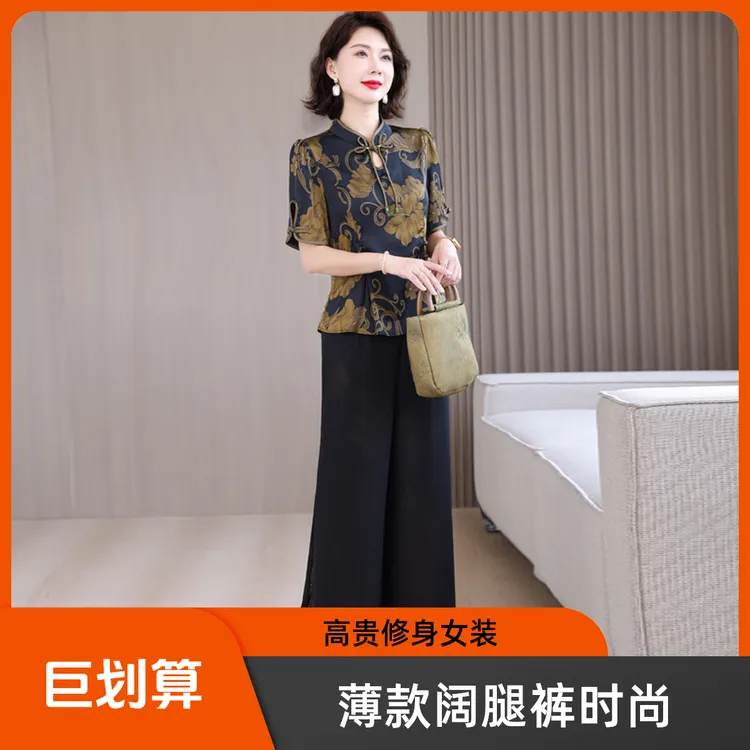 长裤复古时尚高贵修身型休闲薄款阔腿裤中老年女装连衣裙减龄气质