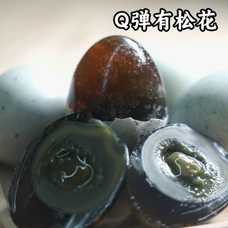 【茶芙巷】嘎嘎油松花蛋50g-60g*20枚无铅工艺溏心皮蛋包邮【ZS】