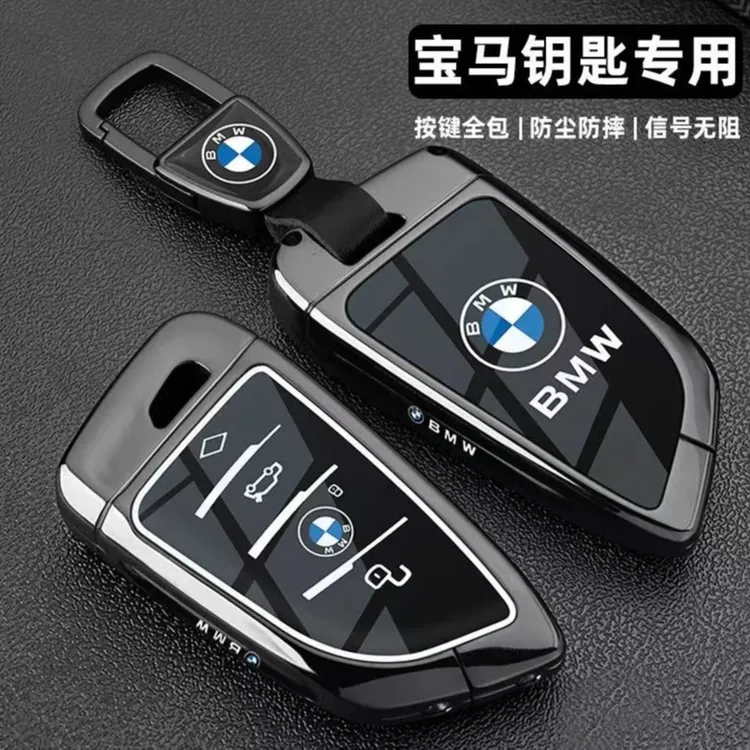 宝马5系钥匙套三系325li刀锋x1x3x4x5x6x7车ix3新款7系i3包扣壳男