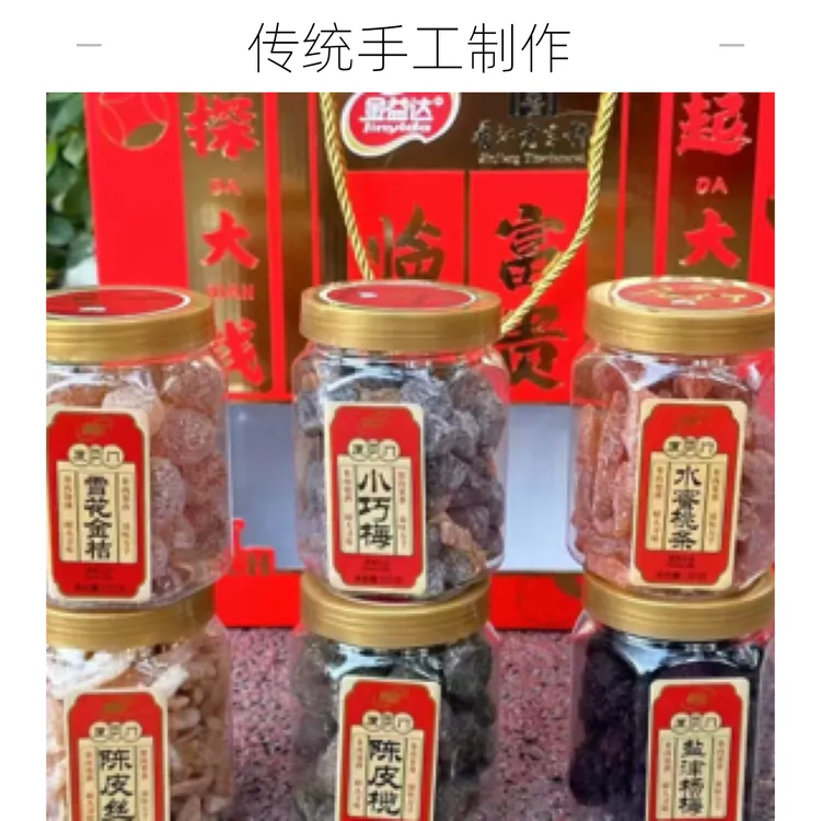 富贵临门金益达礼盒