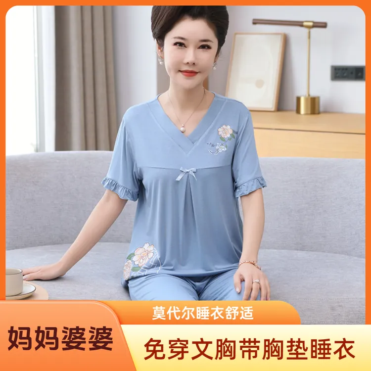 妈妈睡衣带胸垫女士莫代尔夏季薄款老人宽松可外穿新款