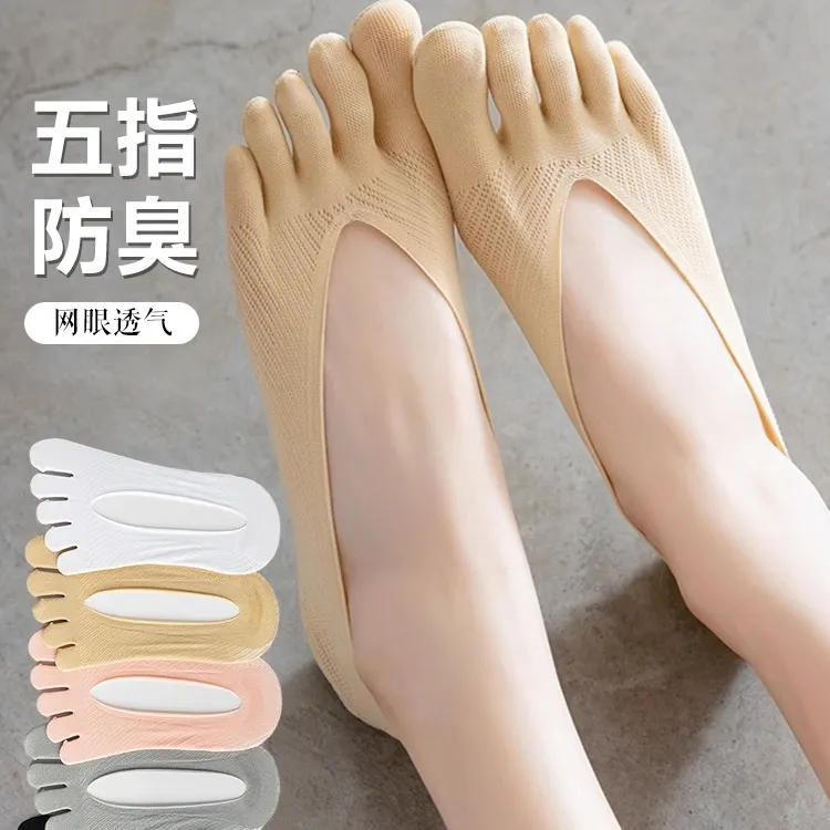 五指袜子女耐磨不掉跟夏季薄款分脚趾袜浅口透气脚趾冰丝女士船袜