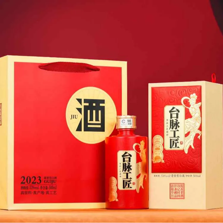 台脉工匠一脉相承纯粮酱香型白酒 礼盒装整箱发货53%Vol