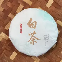 MK1793号 2025年{春}易武白茶小高杆云南白茶饼200g9-25日
