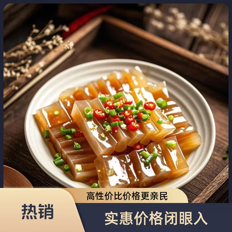 即食五香猪皮冻手工制作（收到货放保鲜）