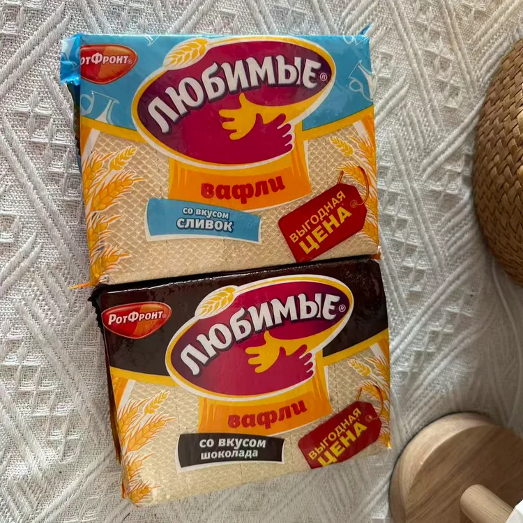 （东山）俄罗斯进口俄宝多牌奶油味巧克力味威化