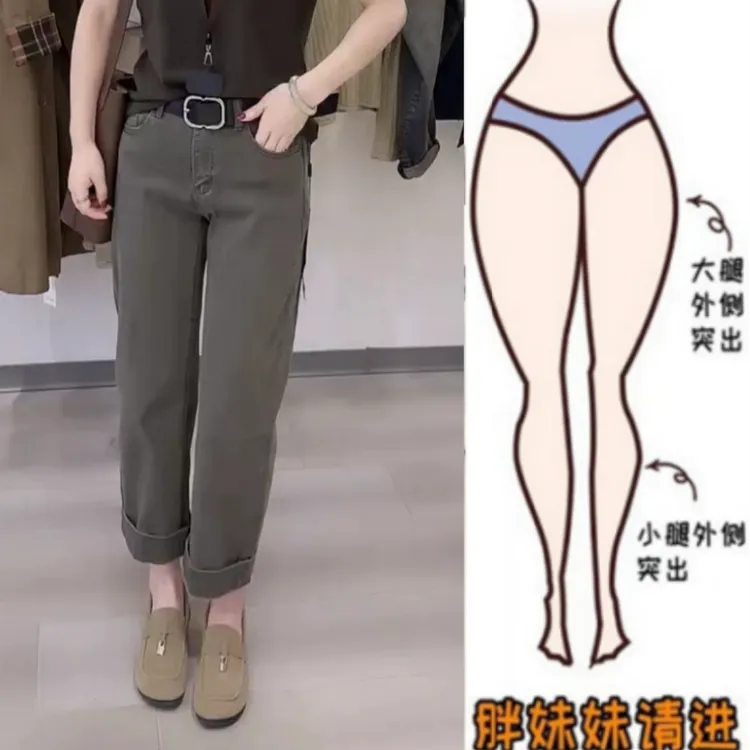 暖暖家2025秋季新款弹力九分直筒牛仔裤小个子高腰显瘦卷边奶奶裤