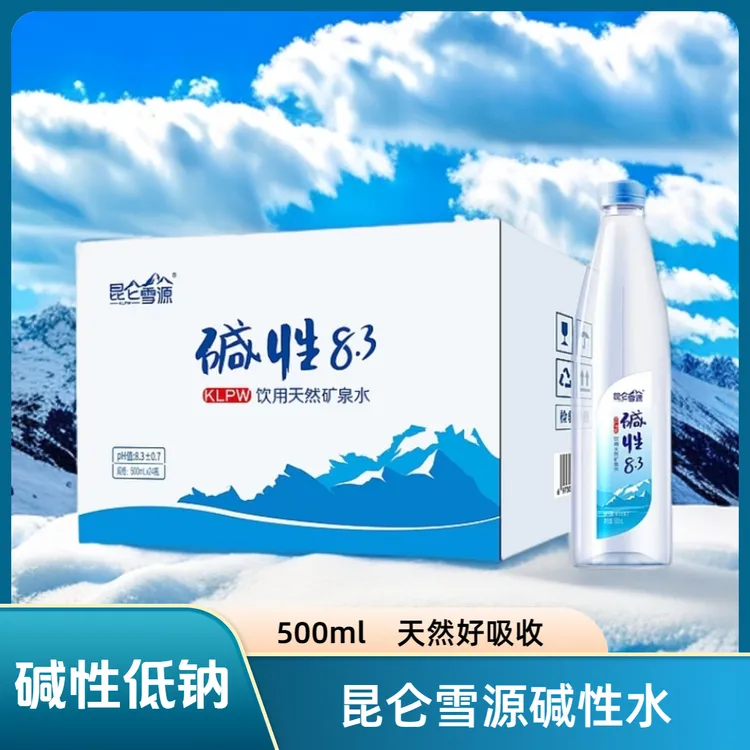 昆仑雪源500ml碱性8.3饮用天然矿泉水0糖无气好吸收