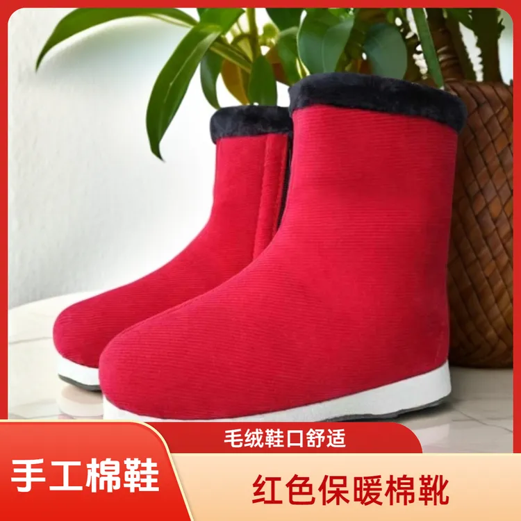 冬季高帮棉靴平跟毛毛鞋加绒加厚保暖防滑耐磨