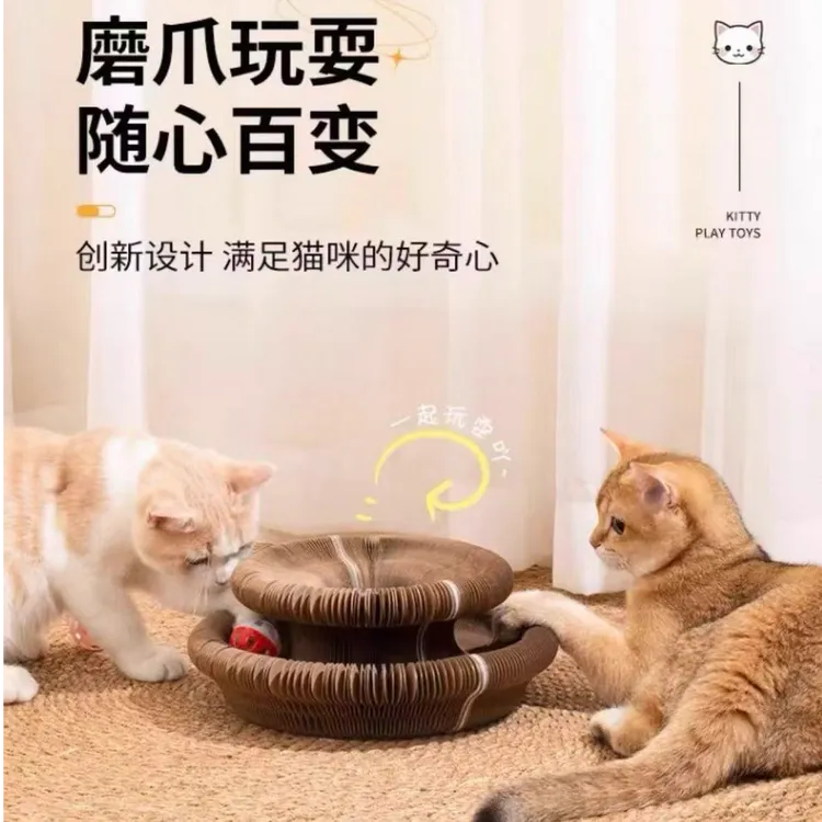魔术风琴折叠耐磨猫抓板带铃铛自嗨解闷耐抓猫窝猫咪玩具磨爪板
