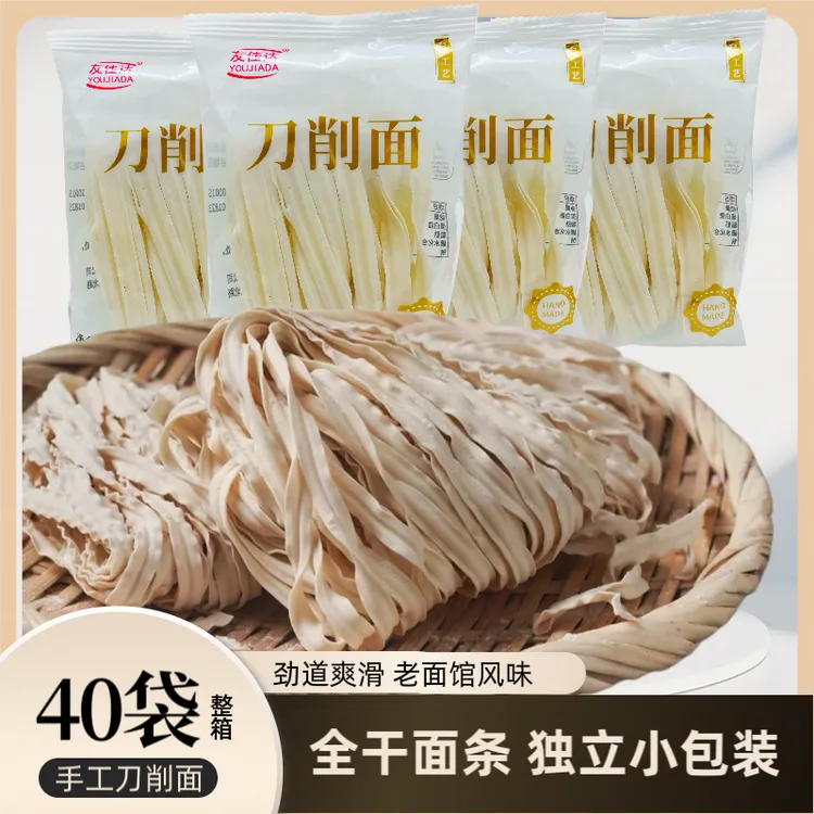 台式刀削面 波纹宽面拌油泼面烩面条挂面速食 独立小包装商用批发