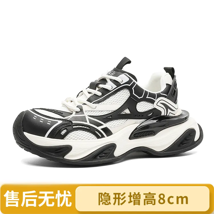 Violentbear/暴力熊增高8cm厚底透气潮流百搭时尚运动休闲老爹鞋