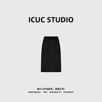 ICUC STUDIO-【三宅羽绒半裙】90白鸭绒直筒后开叉羽绒半身裙3004