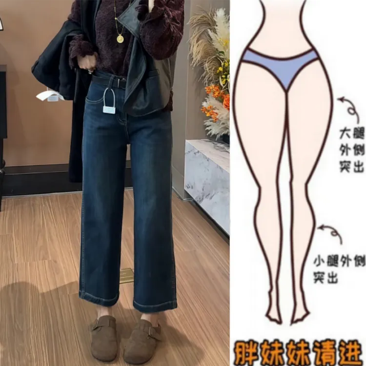 格洛森秋季新款时尚设计感高腰显瘦小个子百搭九分直筒法棍牛仔裤