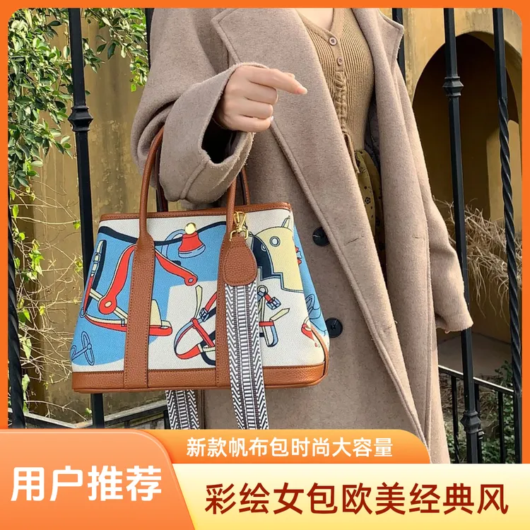 新款帆布包包花园包欧美经典彩绘托特女包涂鸦大容量时尚手提女包